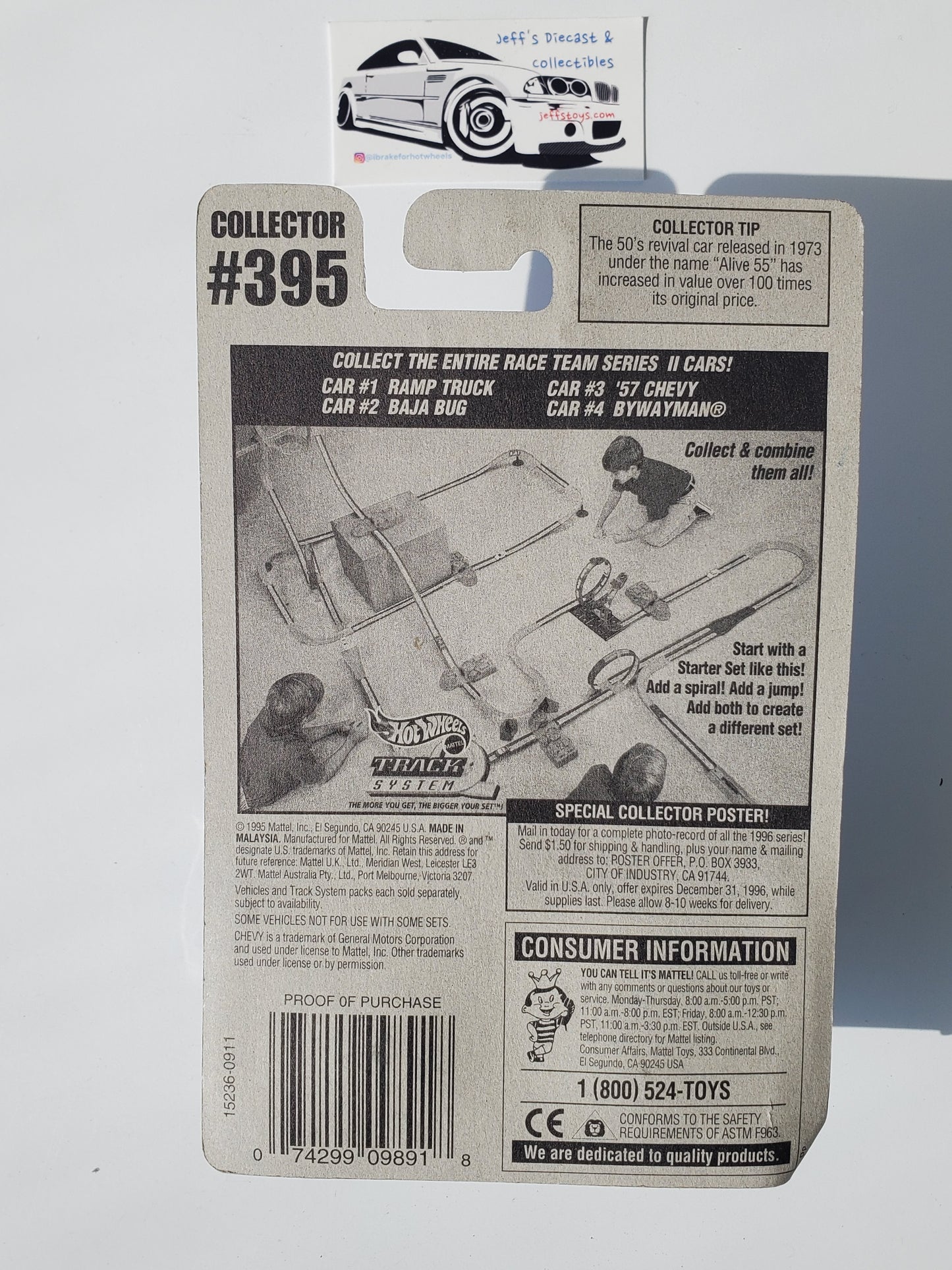 1996 Hot Wheels Bywayman #395