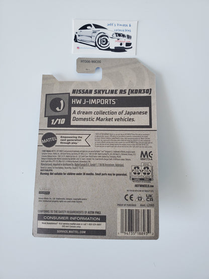 2024 Hot Wheels Nissan Skyline RS #44 Green