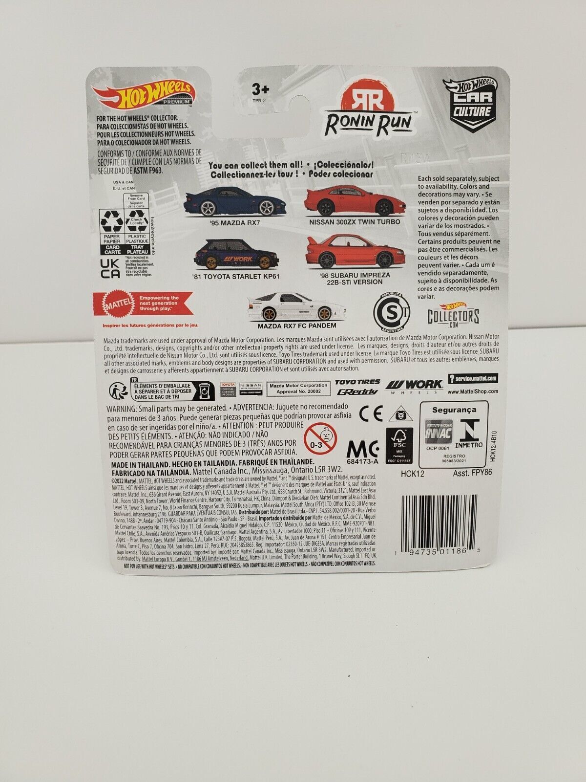 2022 Hot Wheels Nissan 300zx Twin Turbo - Red - Ronin Run Premium w/Real Riders